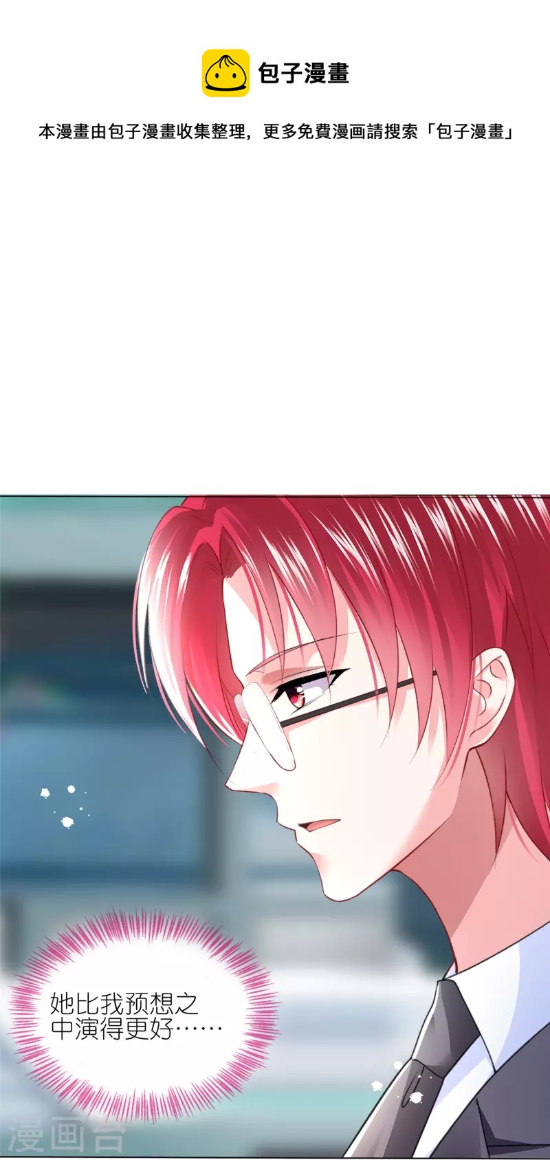 第438话-第439话