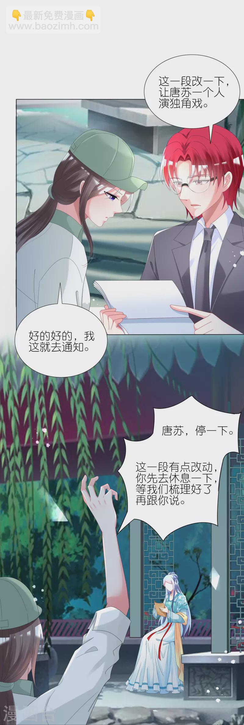 第438话-第439话
