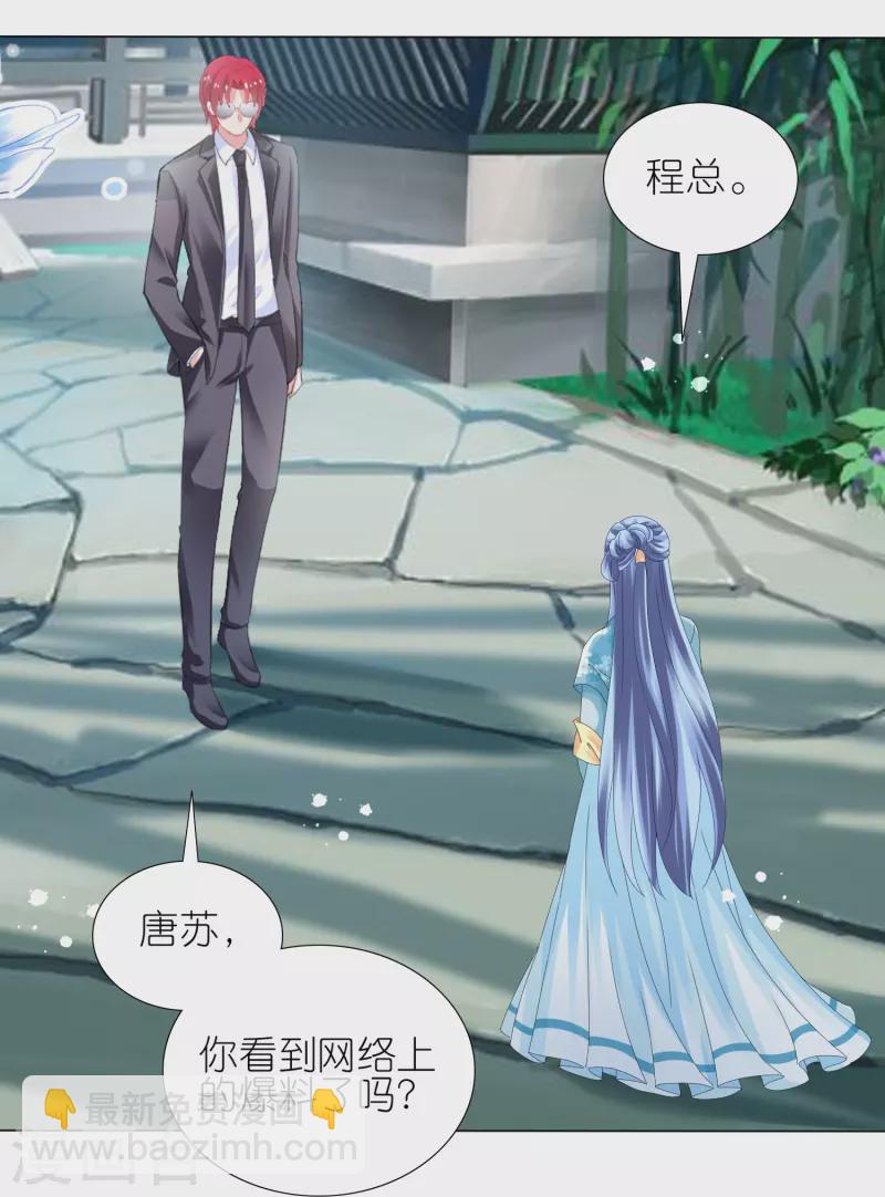 第438话-第439话