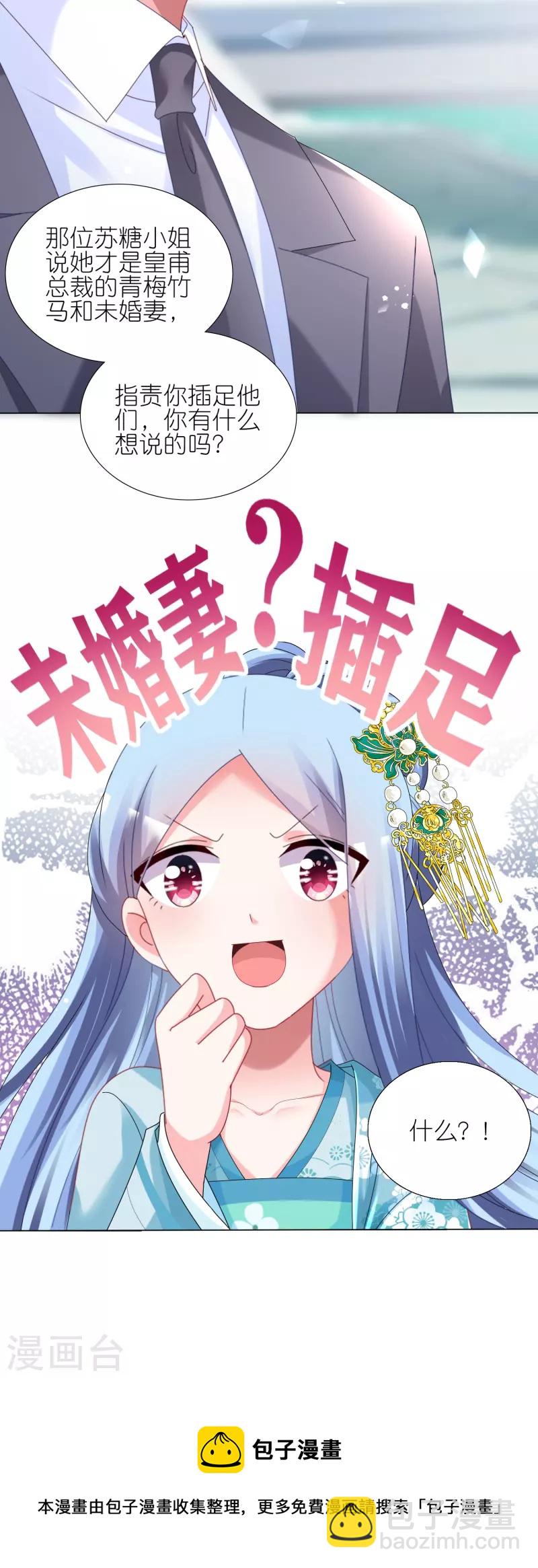第438话-第439话
