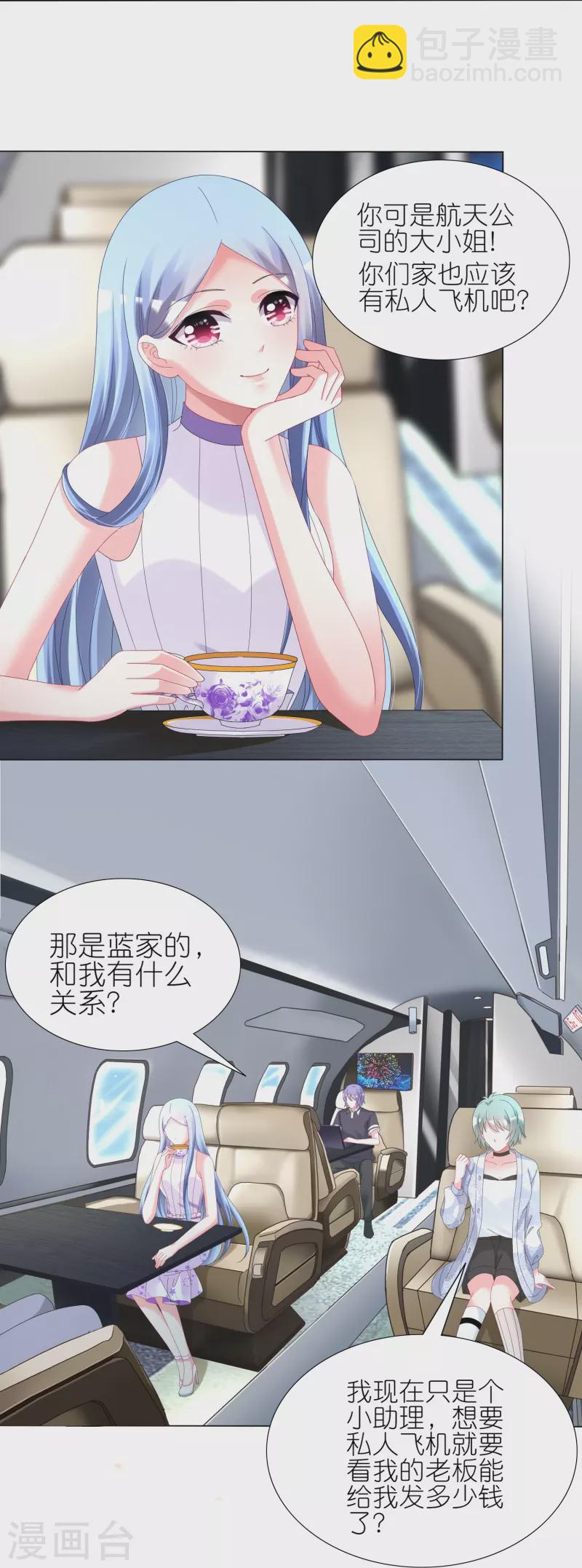 第438话-第439话
