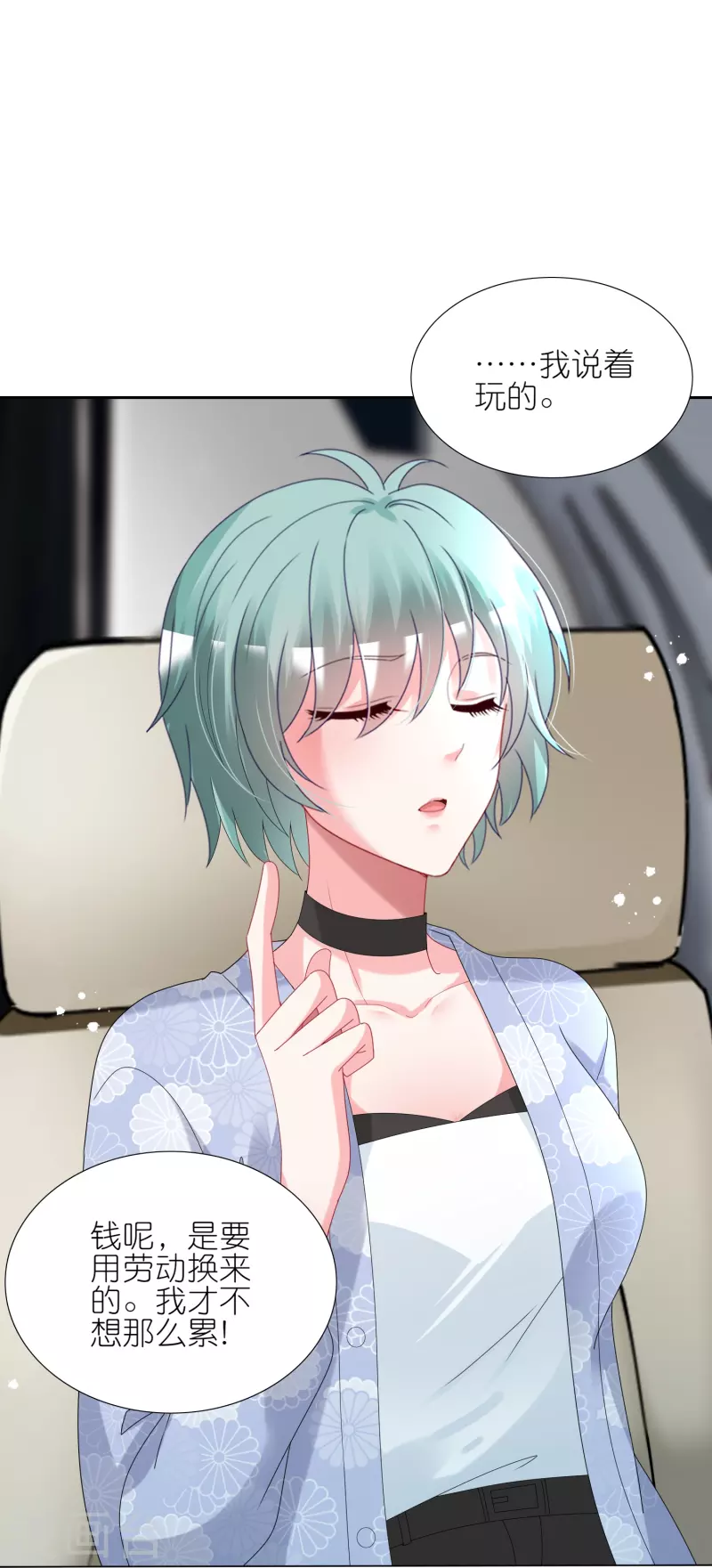 第438话-第439话