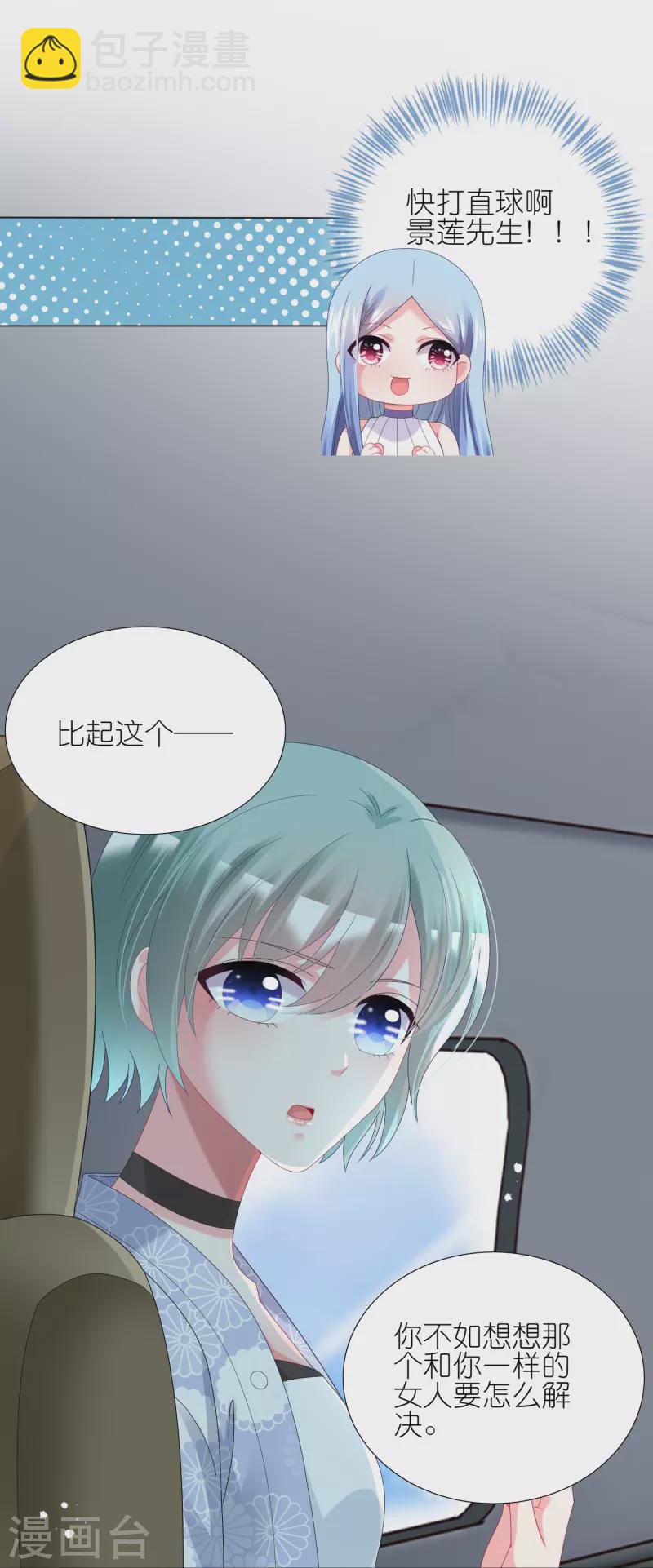 第438话-第439话
