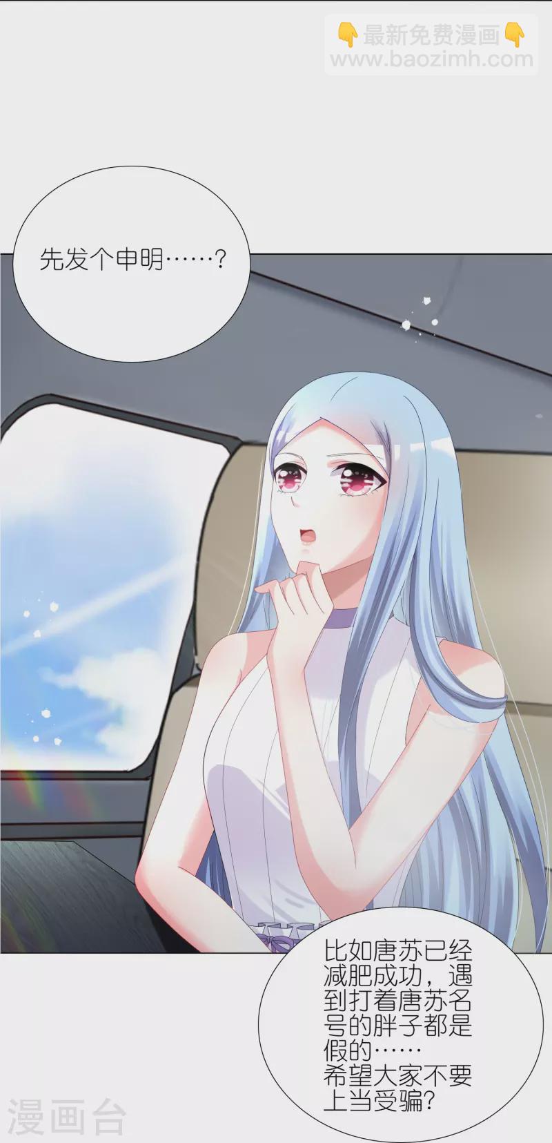 第438话-第439话