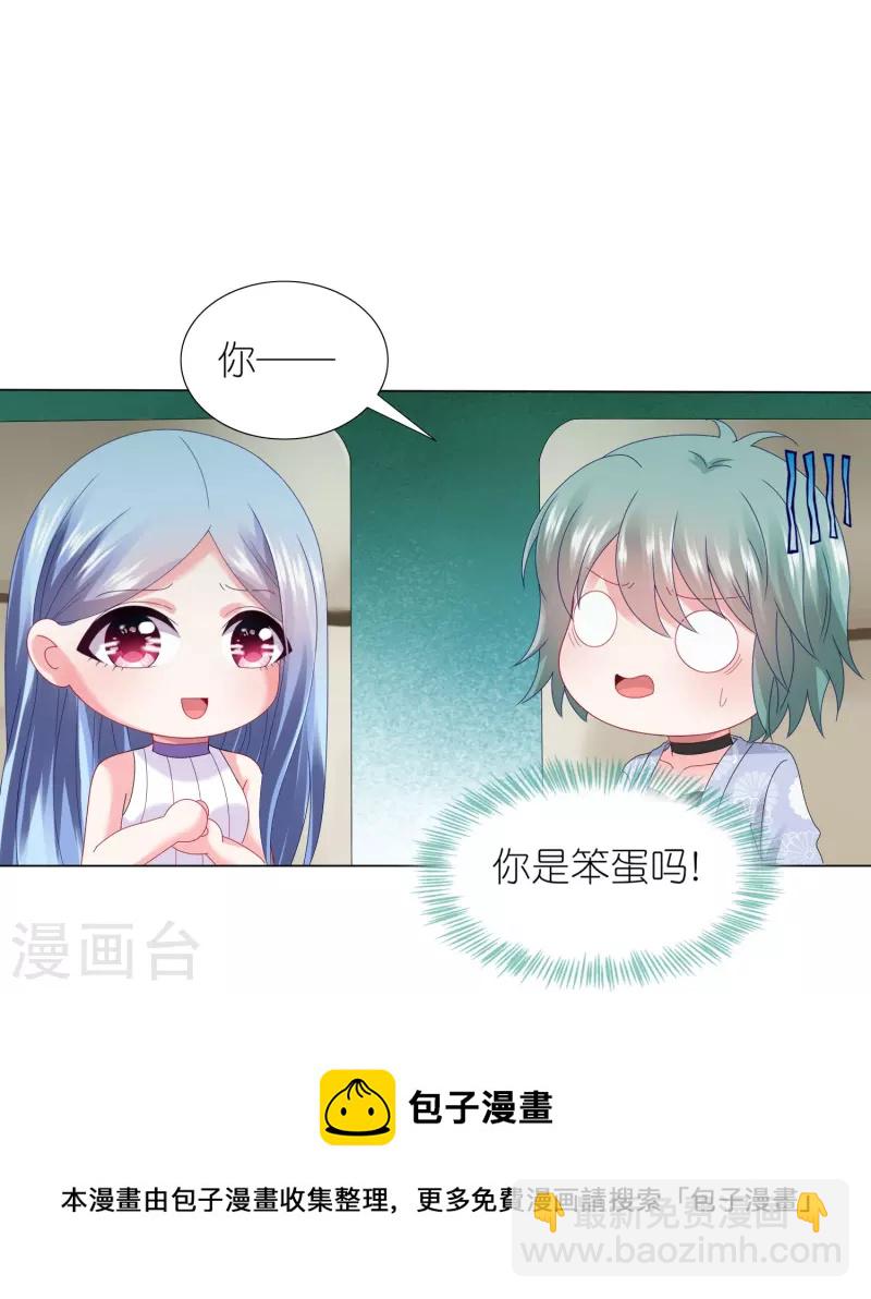 第438话-第439话