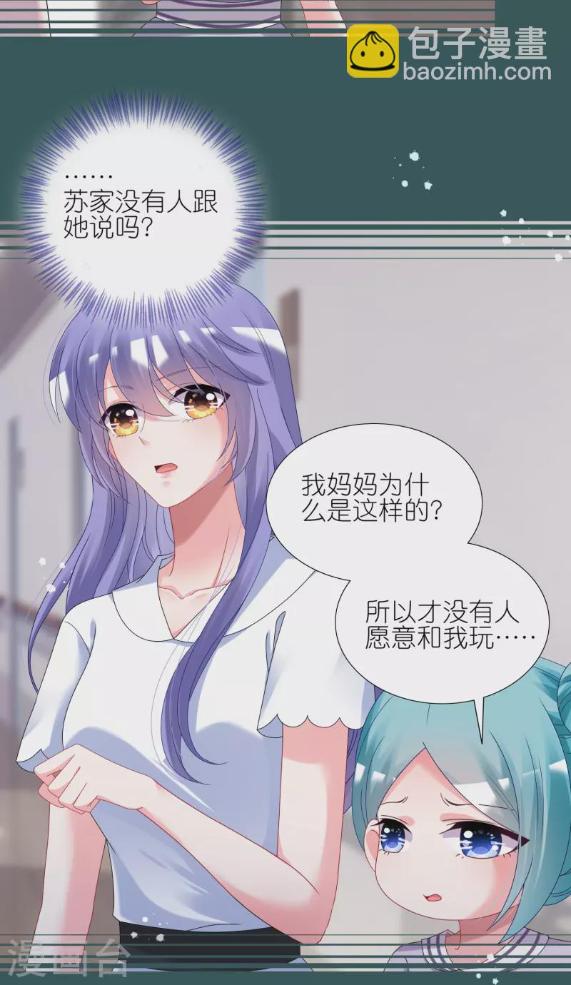 第440话-第441话