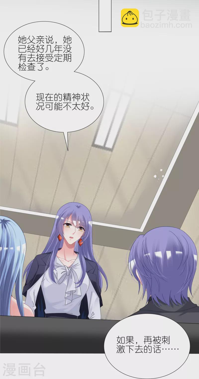 第440话-第441话