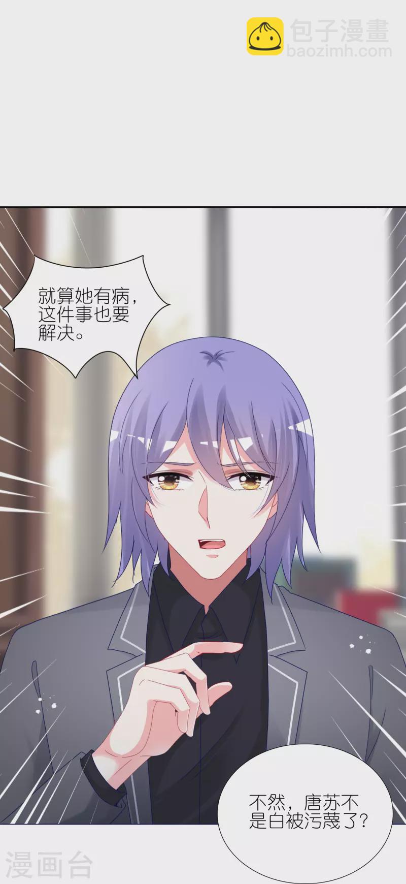 第440话-第441话