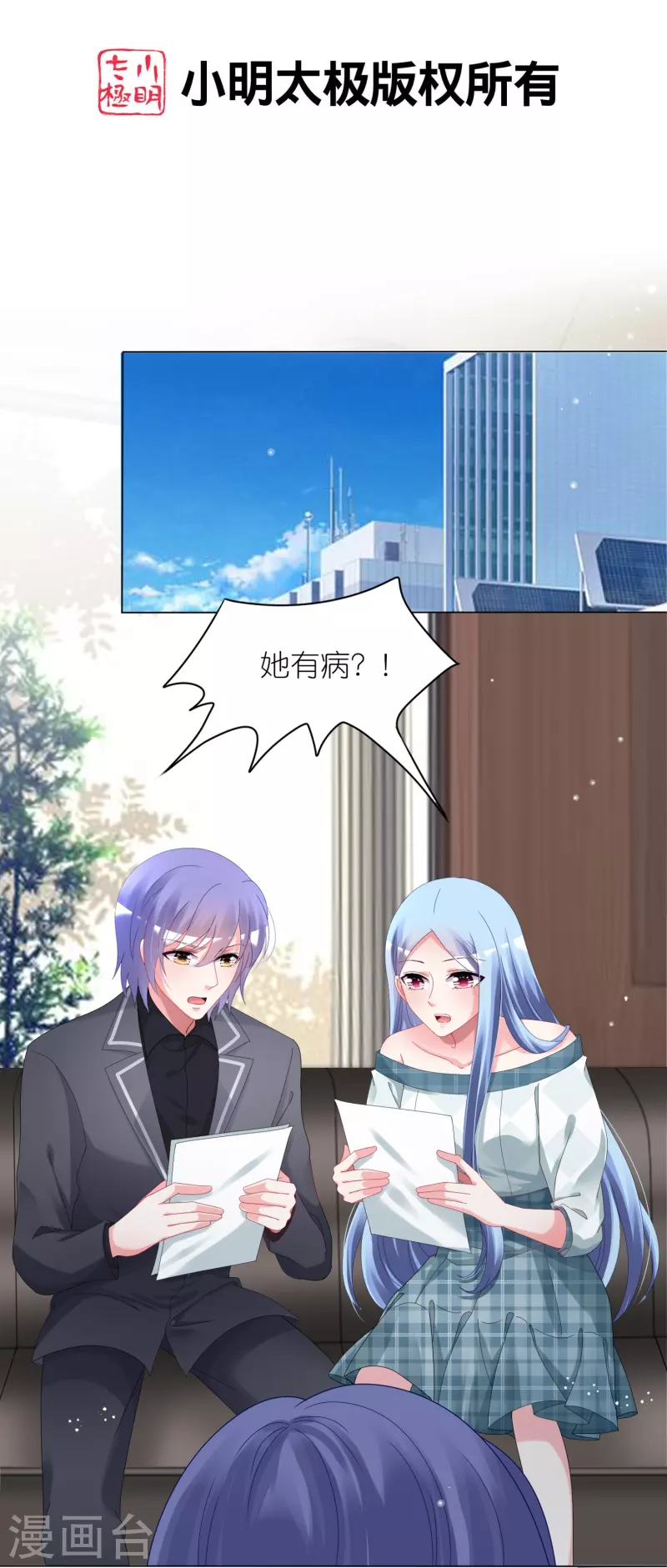 第440话-第441话