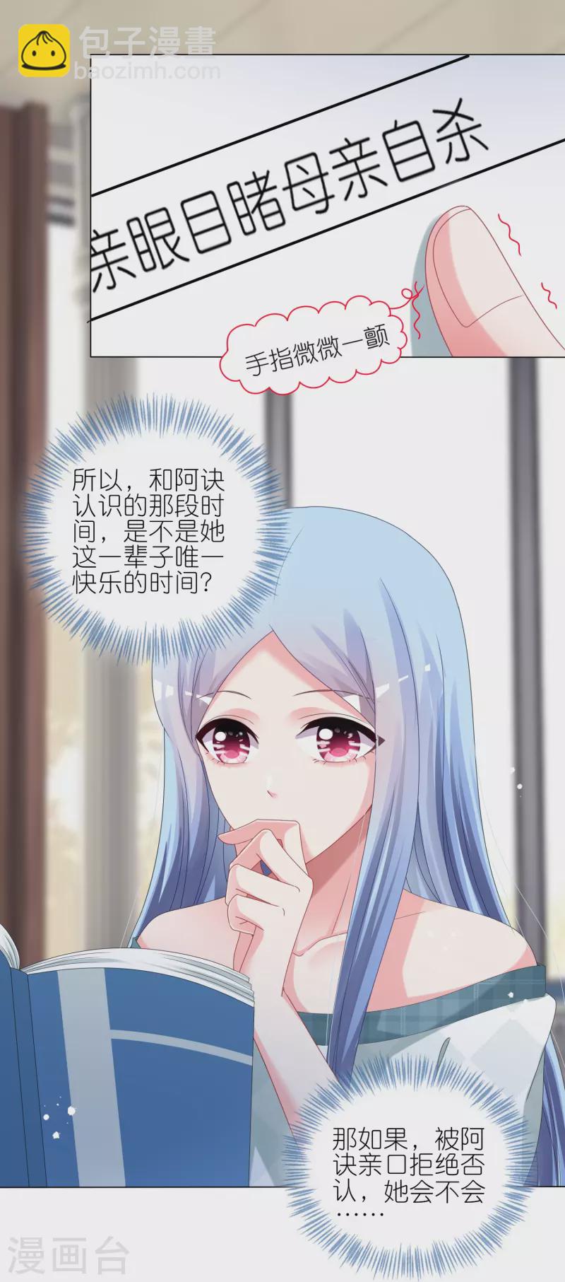 第440话-第441话