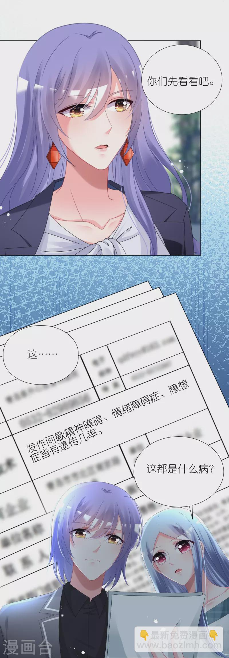 第440话-第441话