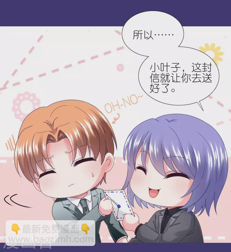 第442话-第443话
