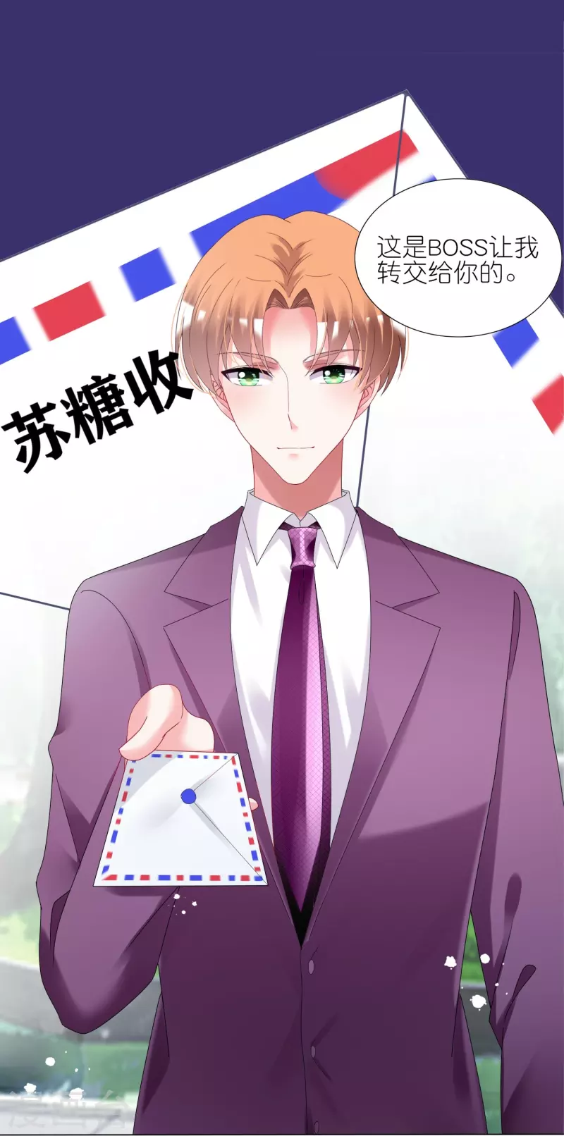 第442话-第443话