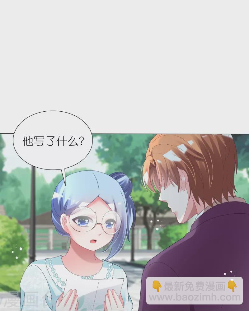 第442话-第443话