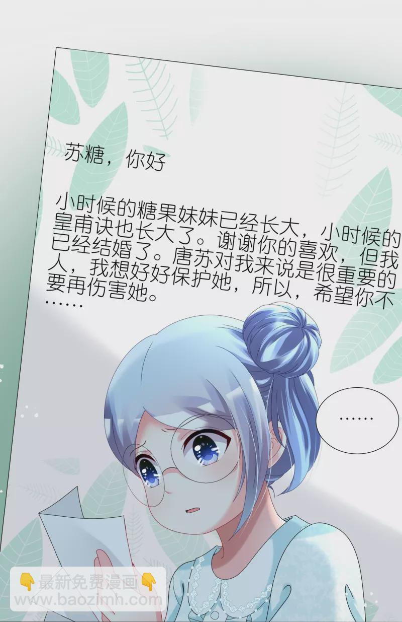 第442话-第443话