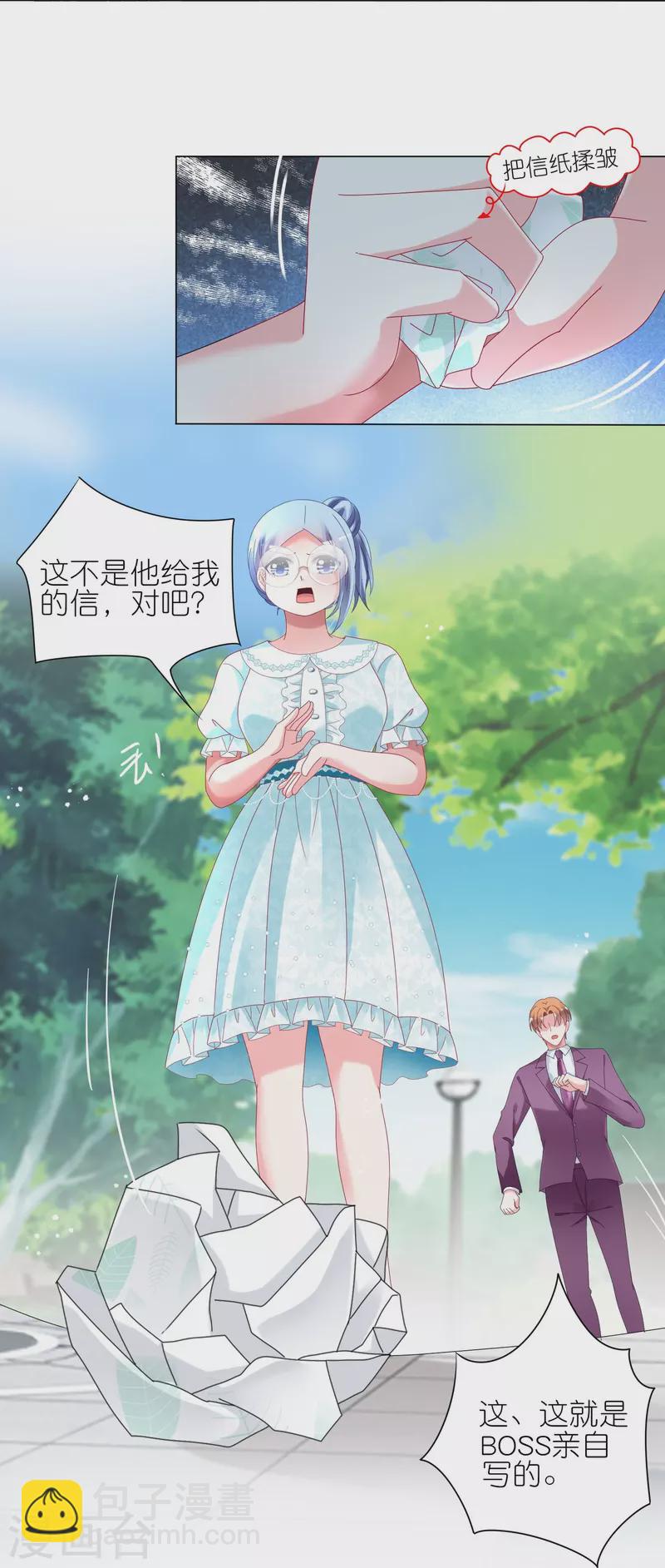 第442话-第443话