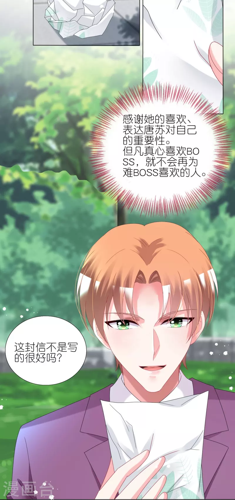 第442话-第443话