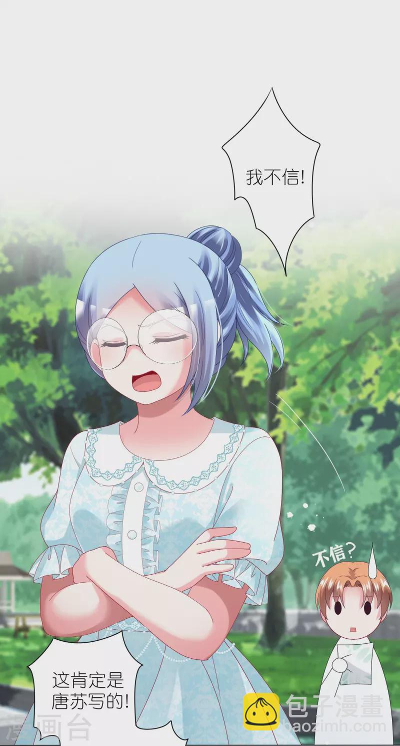 第442话-第443话