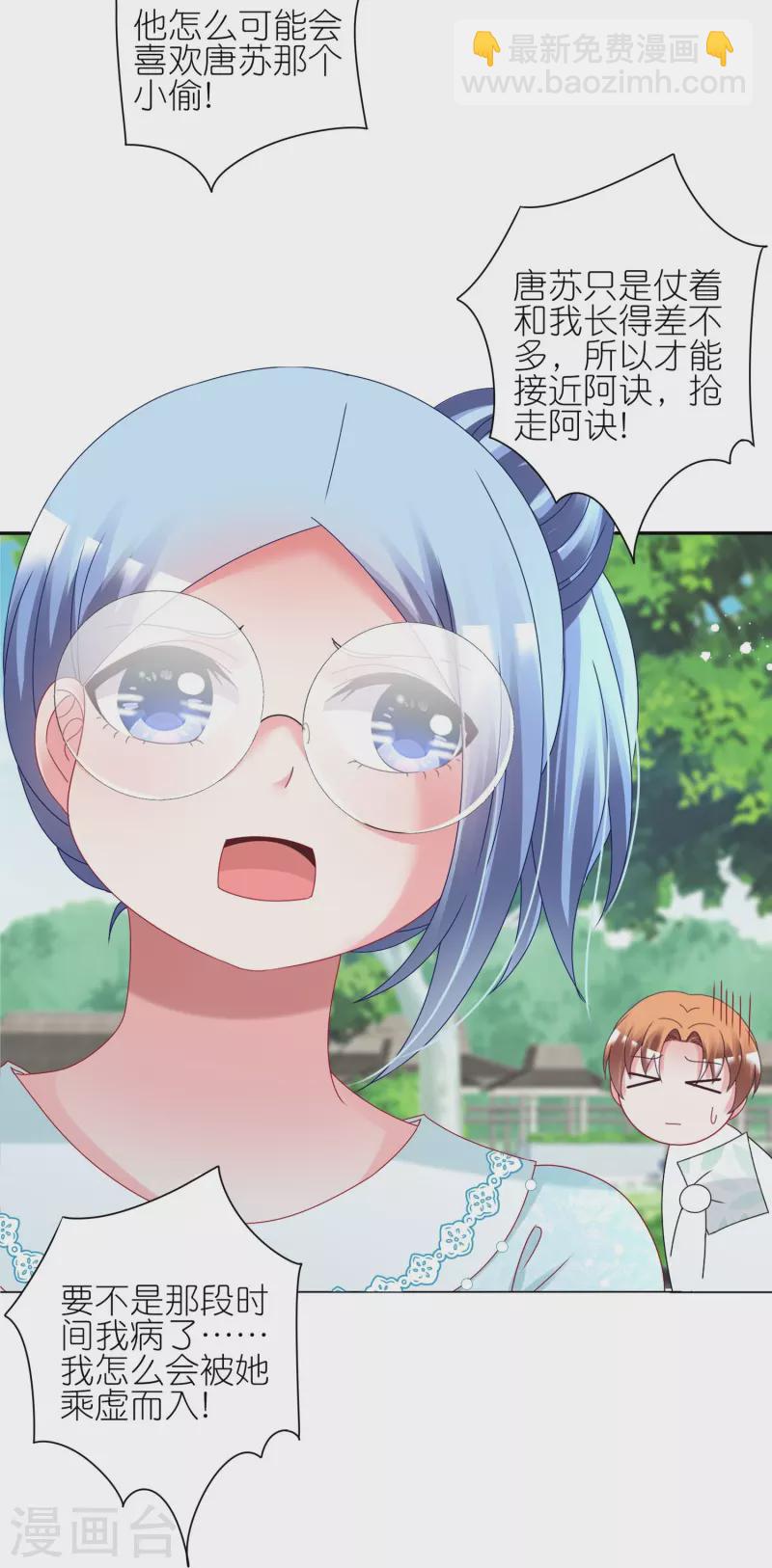 第442话-第443话