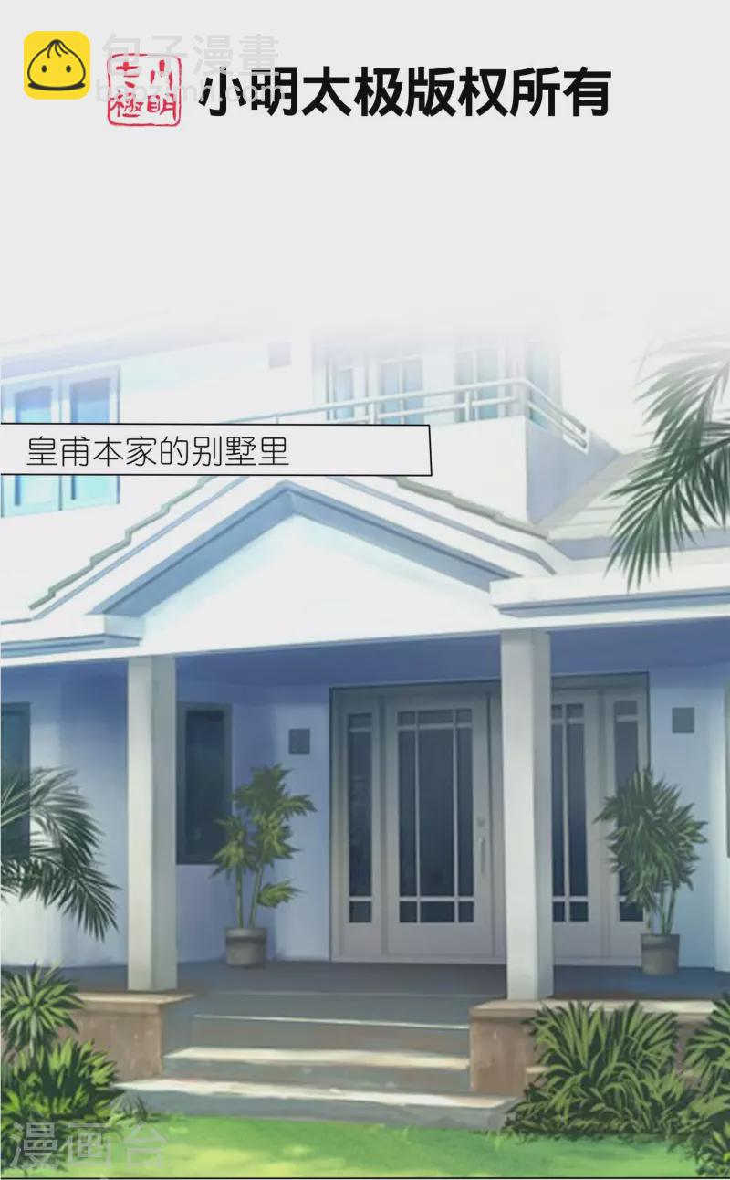 第442话-第443话