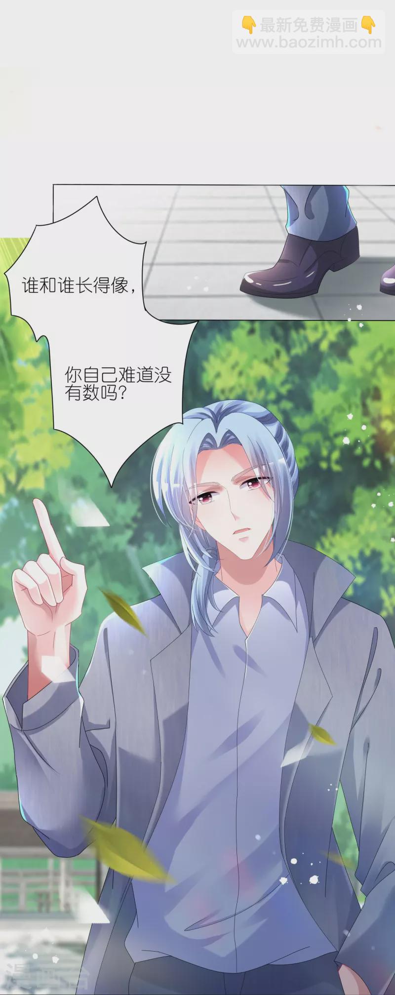 第442话-第443话