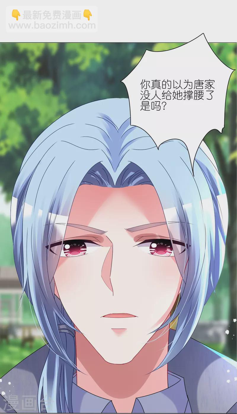 第442话-第443话