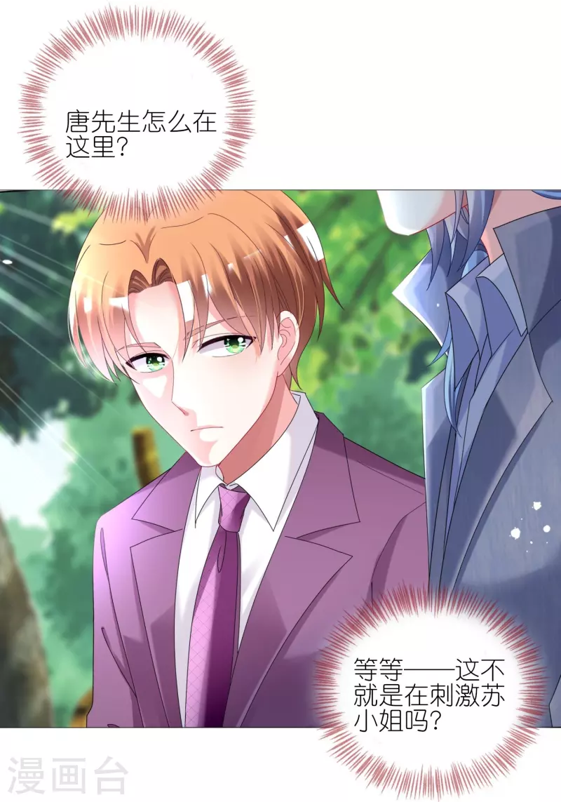 第442话-第443话