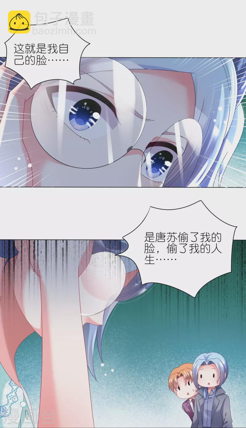 第442话-第443话