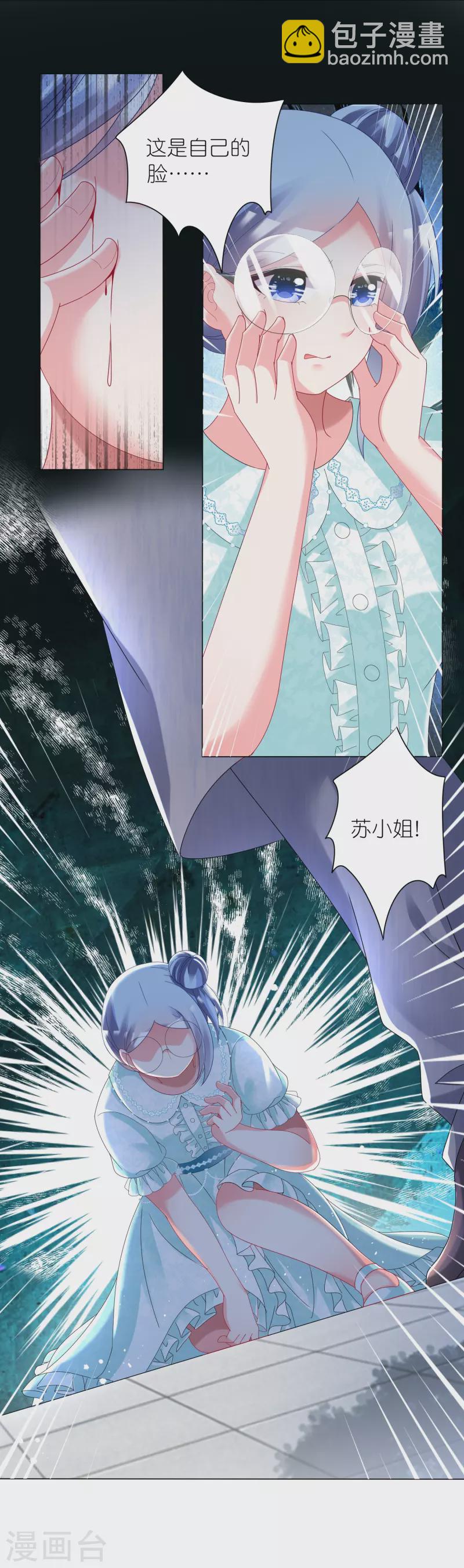 第442话-第443话