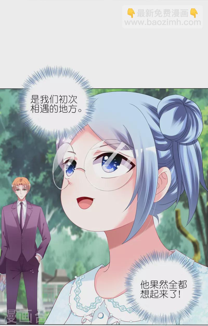 第442话-第443话