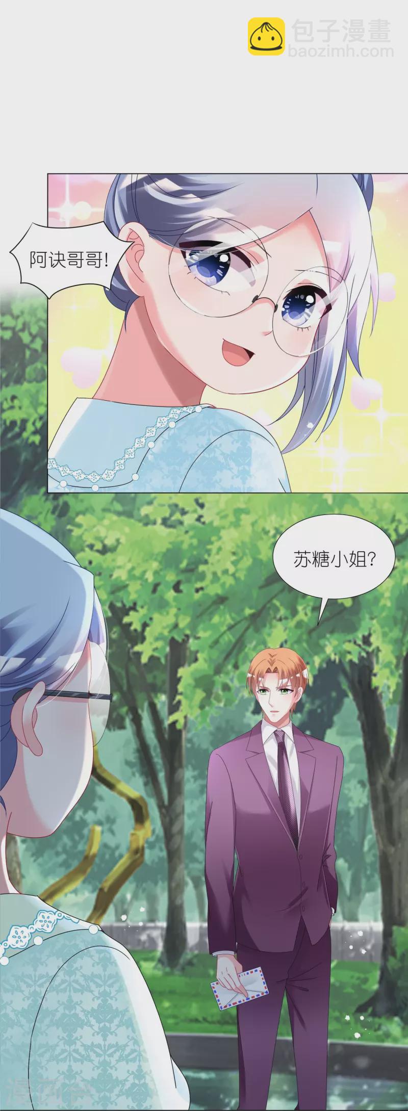 第442话-第443话