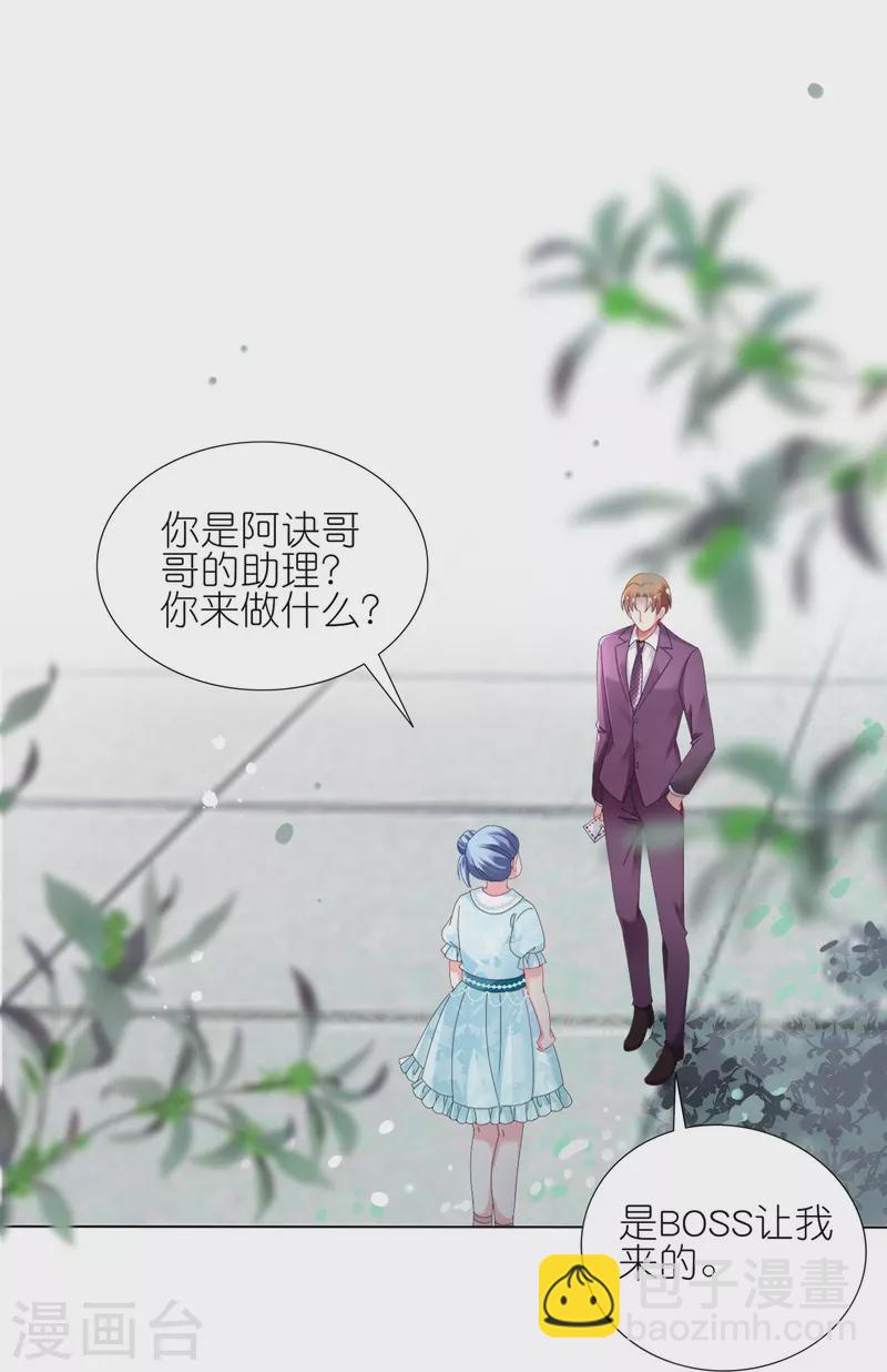第442话-第443话