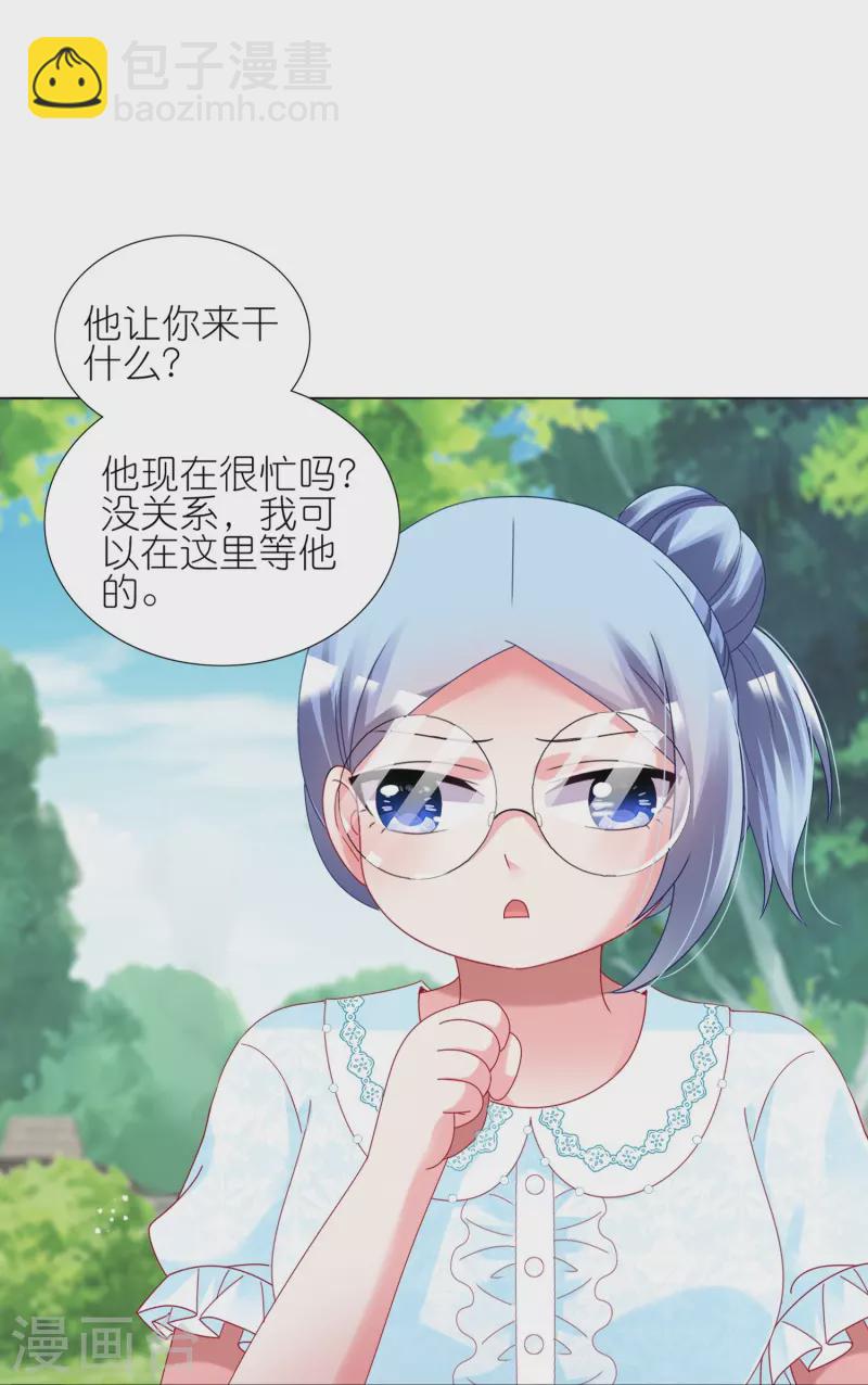 第442话-第443话