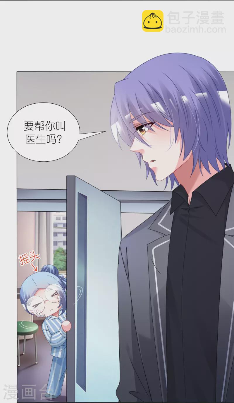第444话-第445话