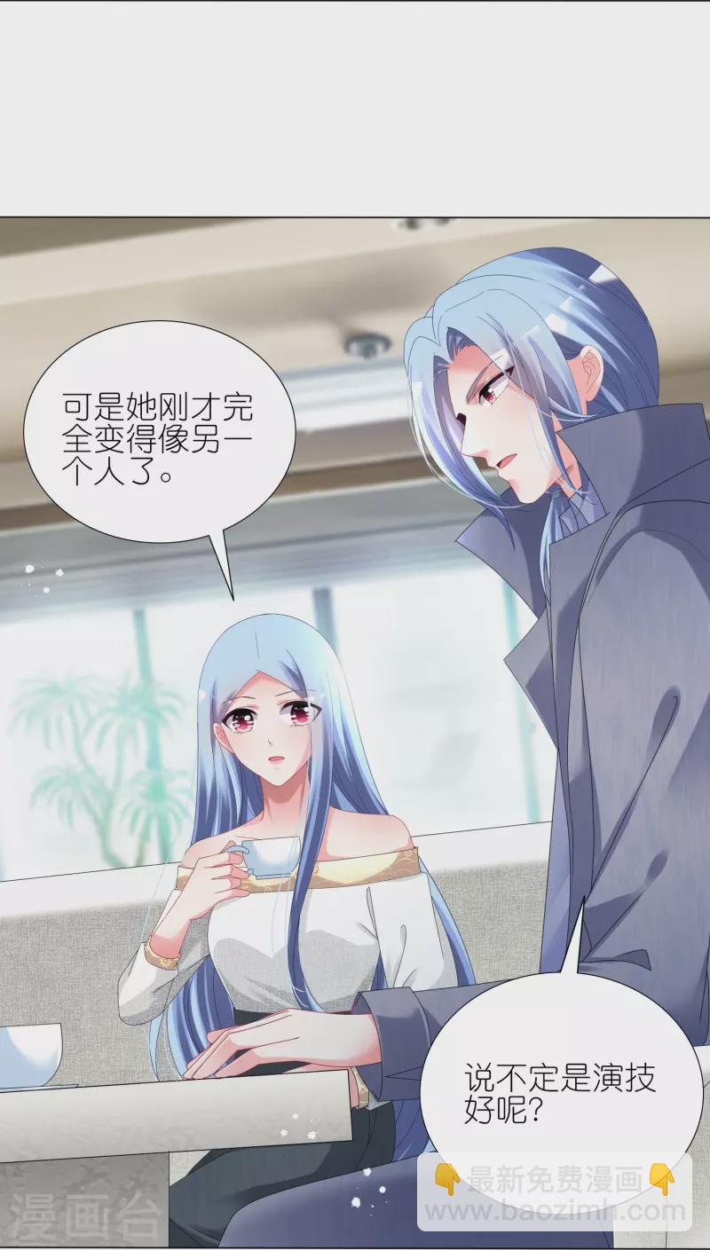 第444话-第445话