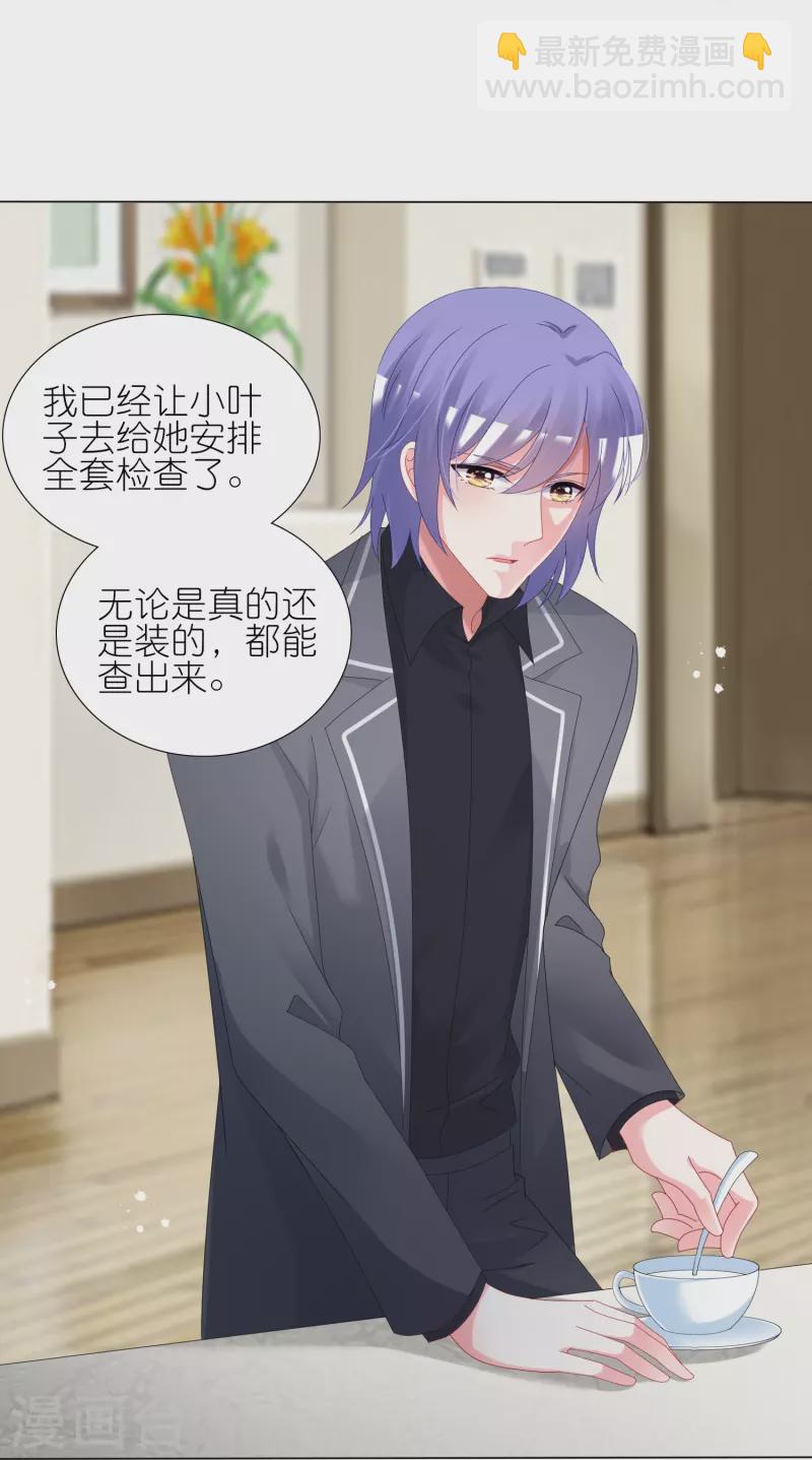 第444话-第445话