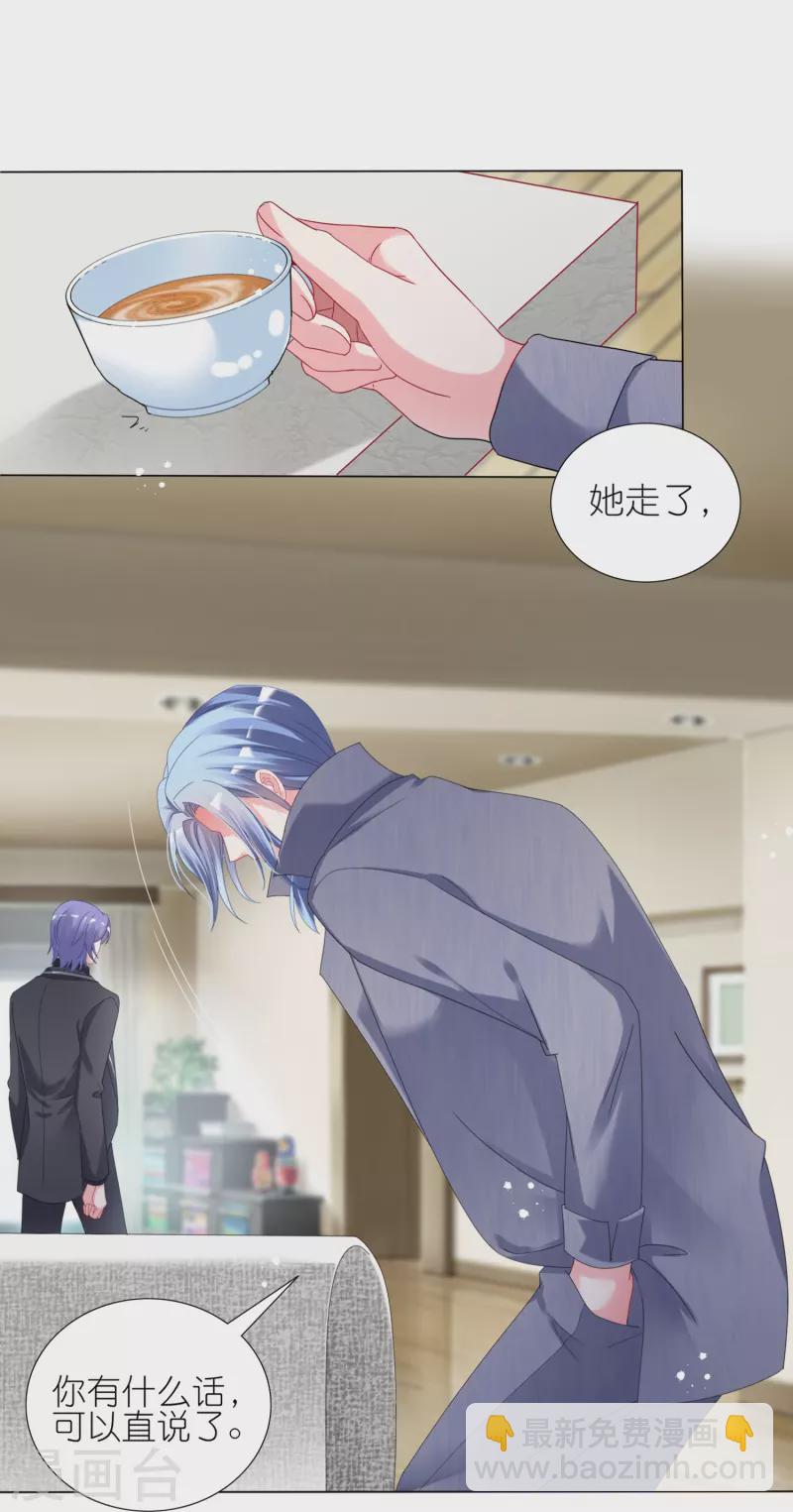 第444话-第445话
