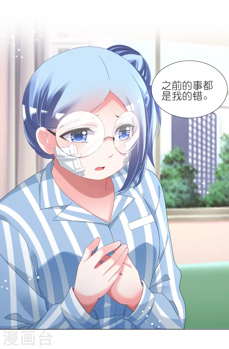 第444话-第445话
