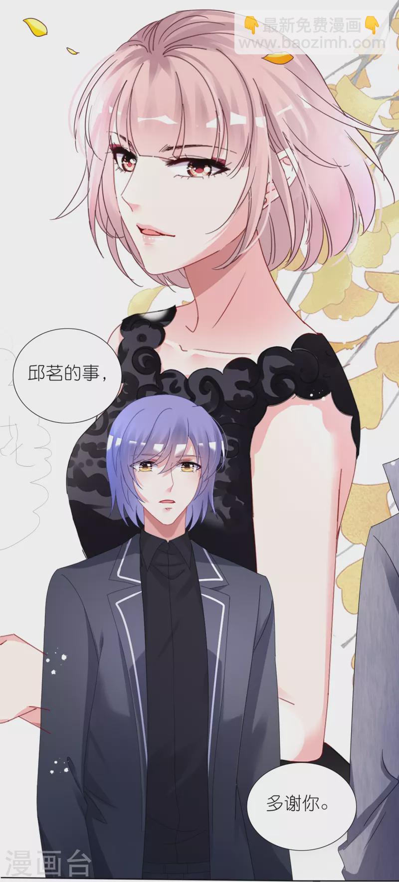 第444话-第445话