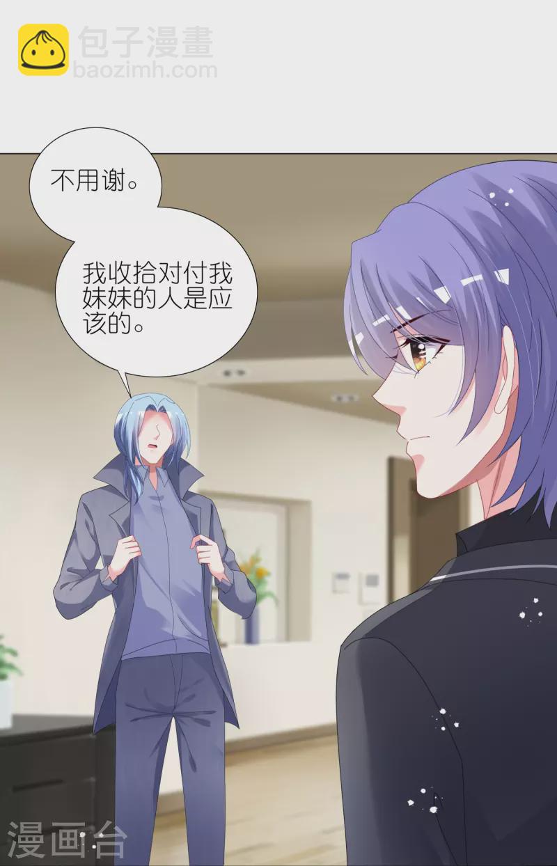 第444话-第445话