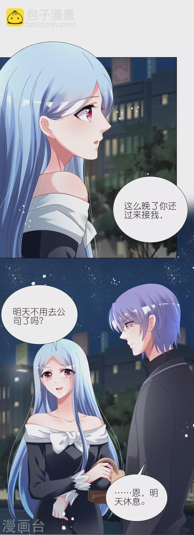 第444话-第445话
