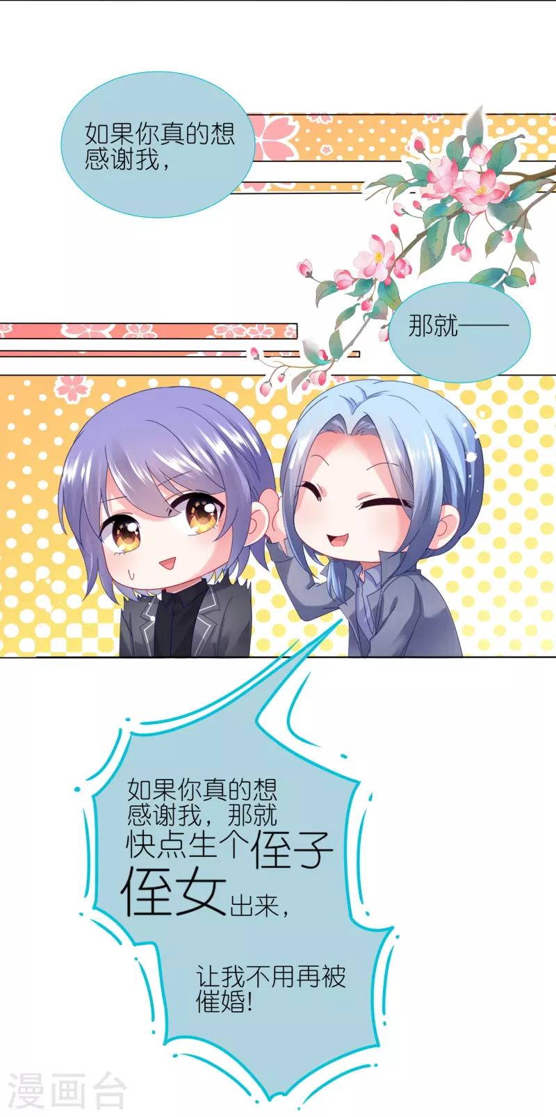 第444话-第445话