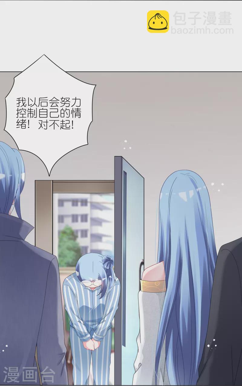 第444话-第445话