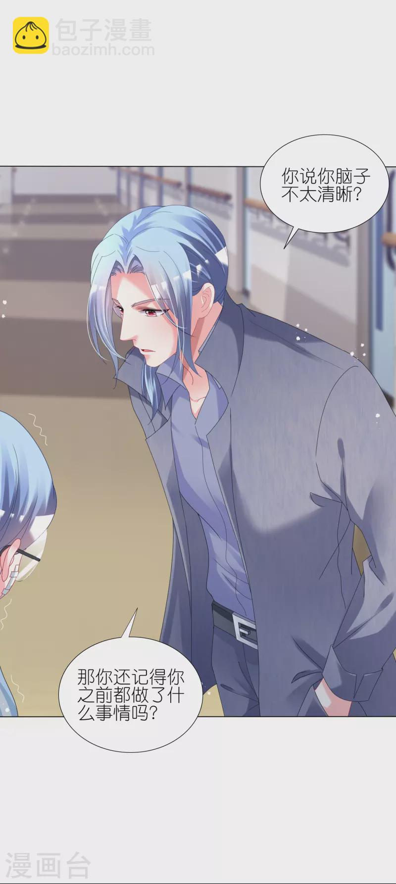 第444话-第445话