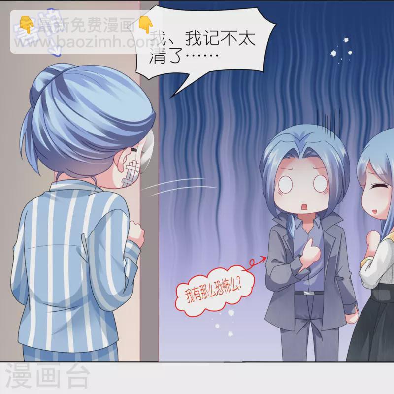 第444话-第445话