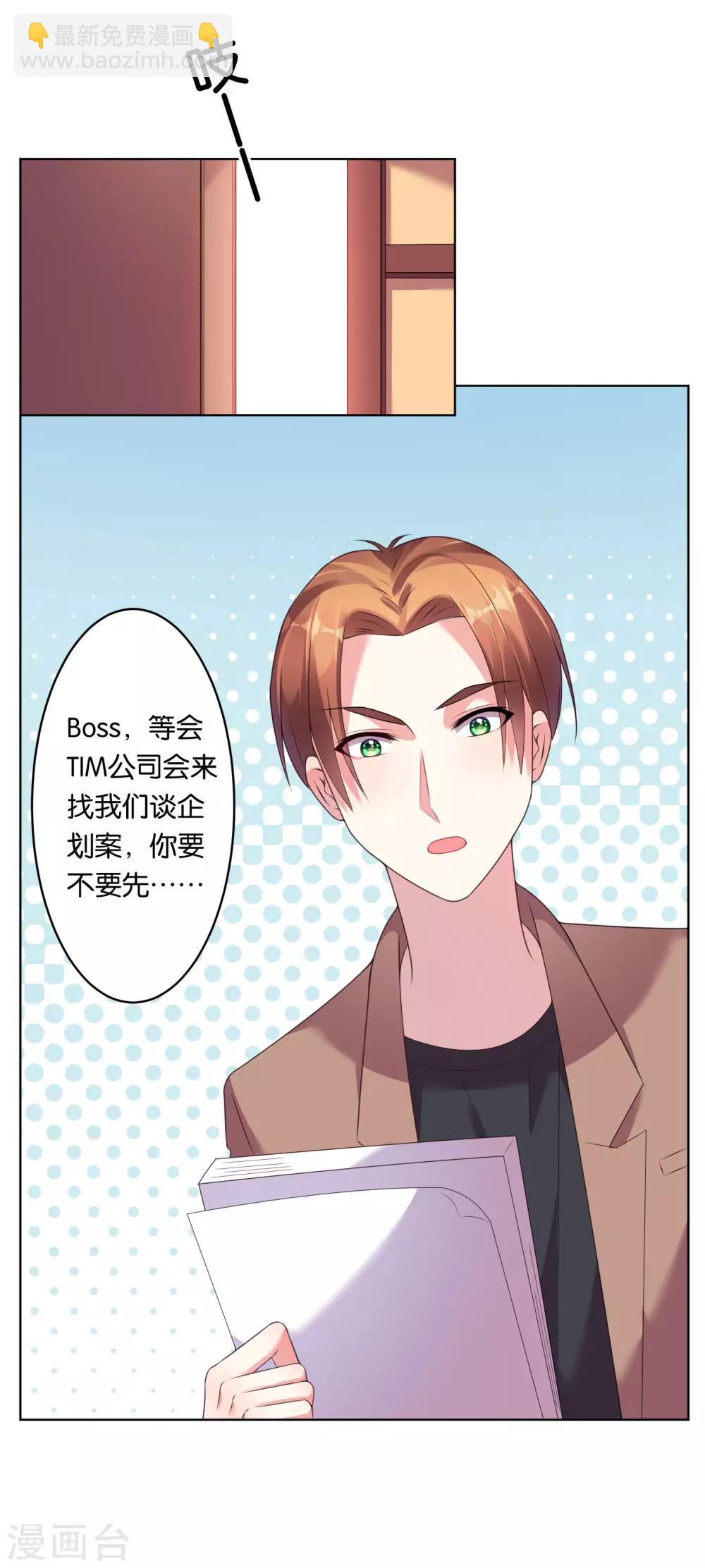 第47话-第47话