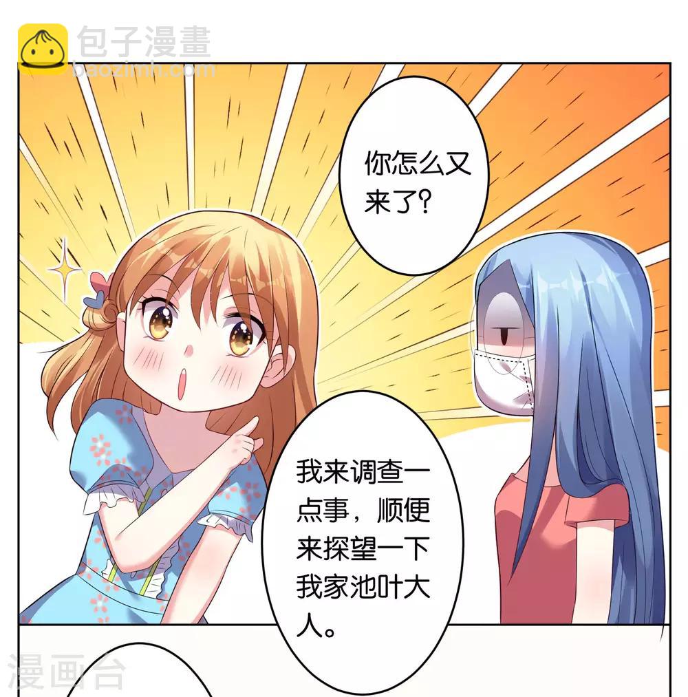 第47话-第47话