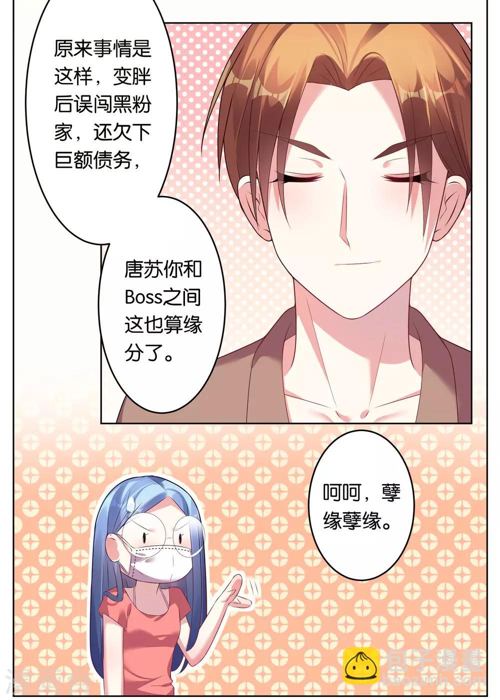 第47话-第47话