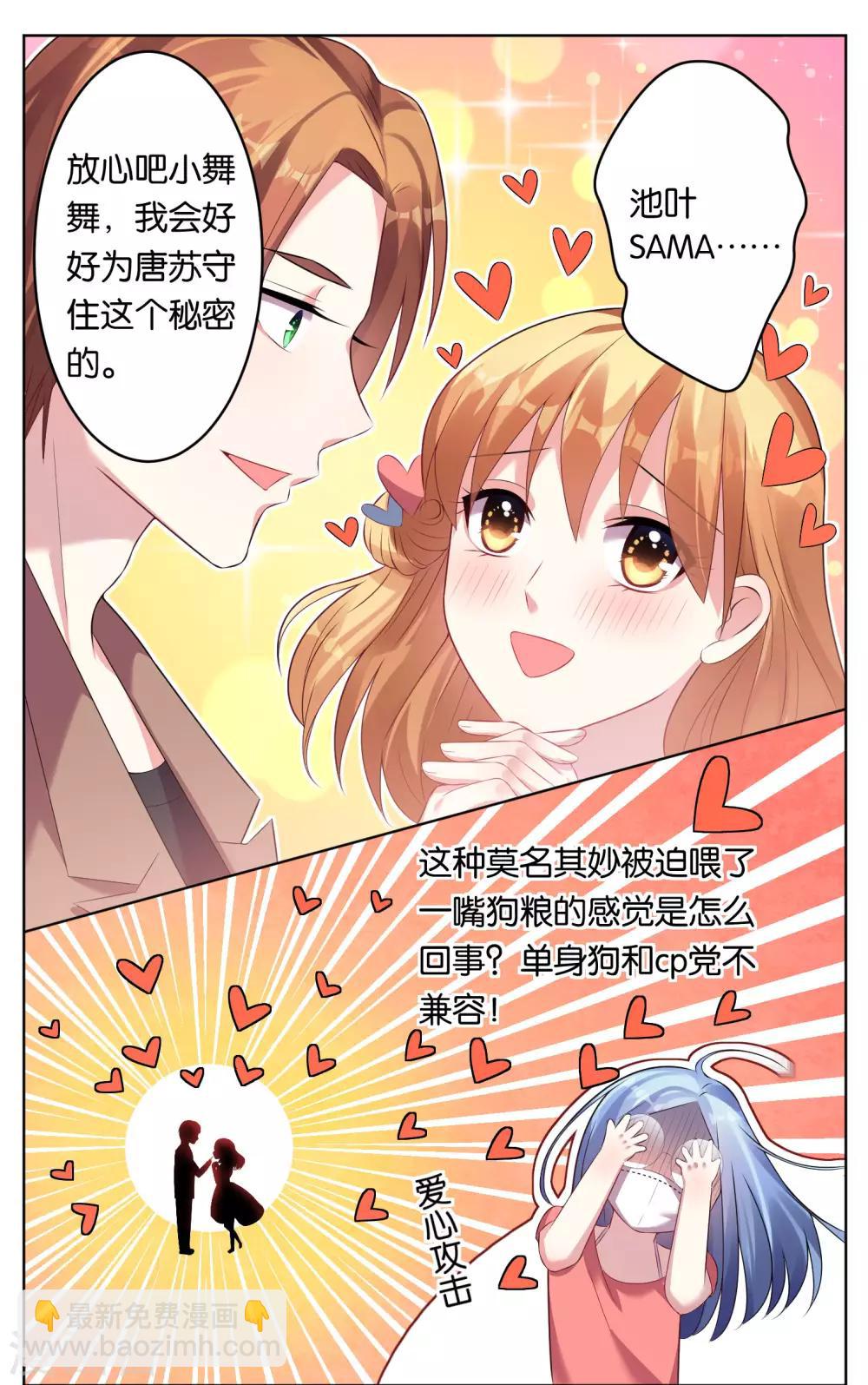 第47话-第47话