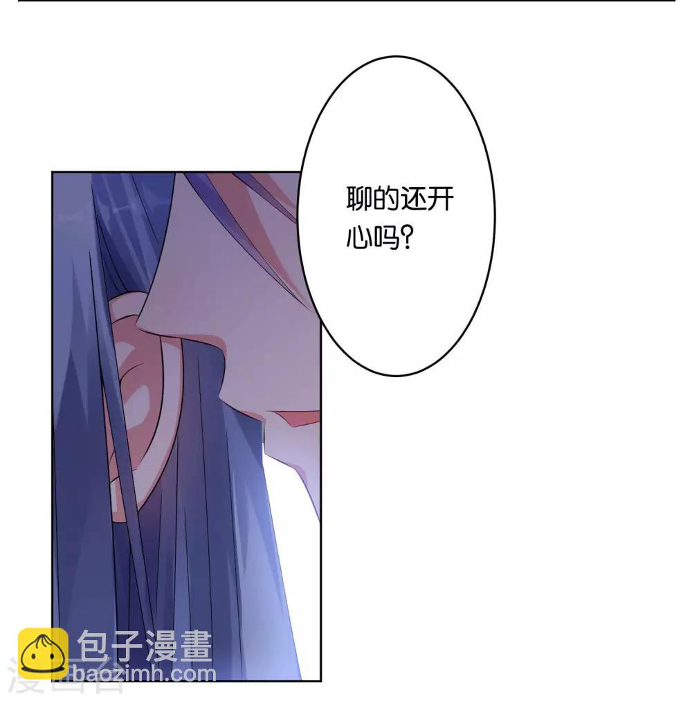 第47话-第47话